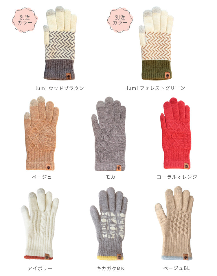 手袋 タッチグローブ Tehtava テスタバ スマホ手袋 男女兼用