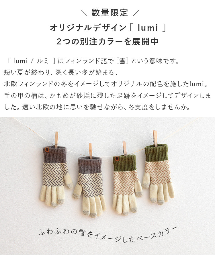 手袋 タッチグローブ Tehtava テスタバ スマホ手袋 男女兼用