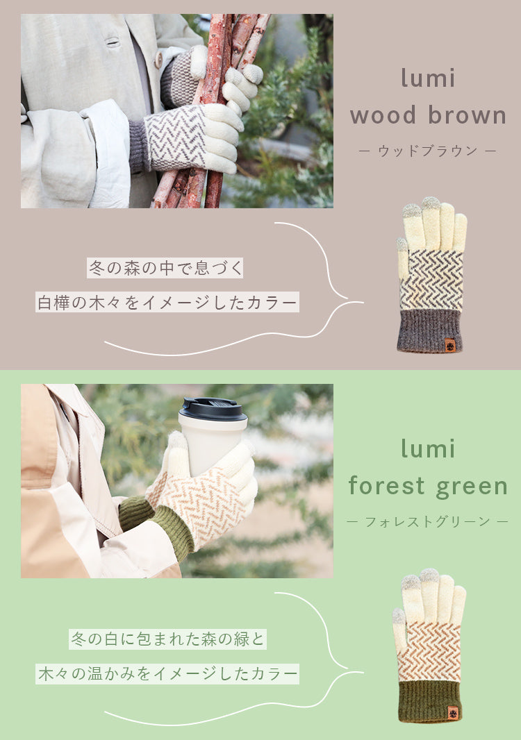 手袋 タッチグローブ Tehtava テスタバ スマホ手袋 男女兼用