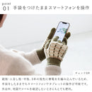 手袋 タッチグローブ Tehtava テスタバ スマホ手袋 男女兼用