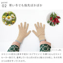 手袋 タッチグローブ Tehtava テスタバ スマホ手袋 男女兼用