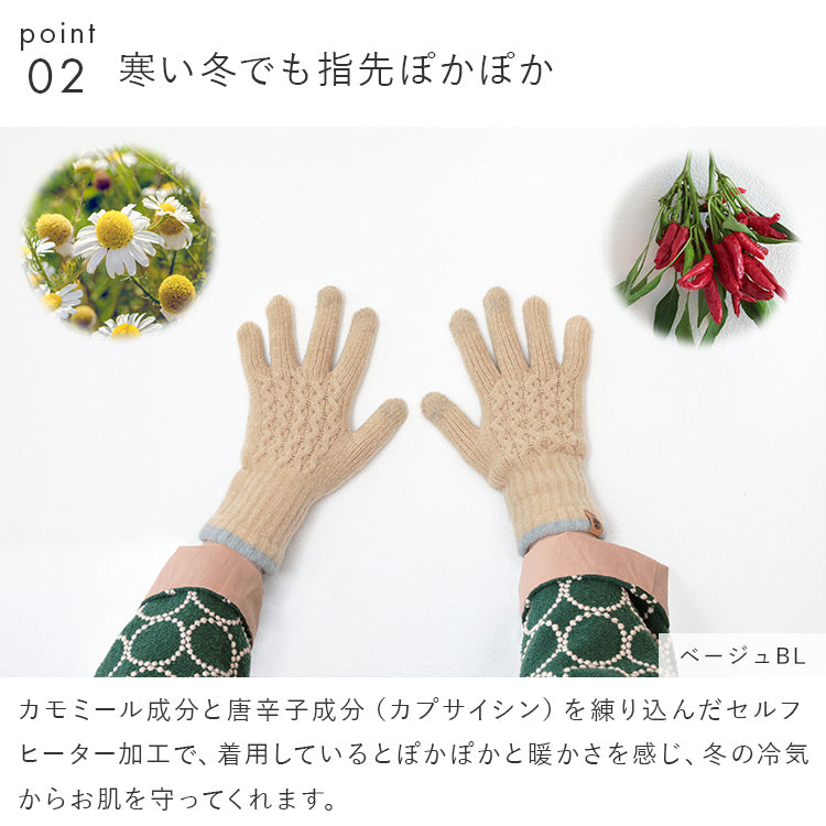 手袋 タッチグローブ Tehtava テスタバ スマホ手袋 男女兼用