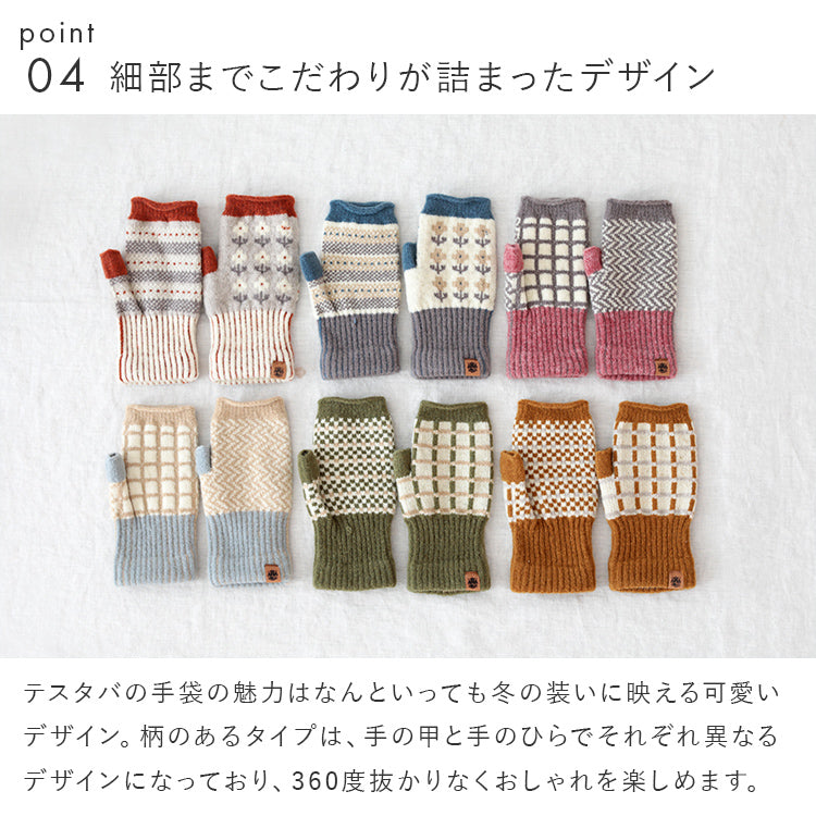 テスタバ フィンガーレスグローブ