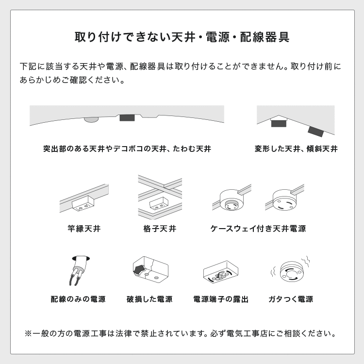 Nordic Collection シーリングファン JE-CF016