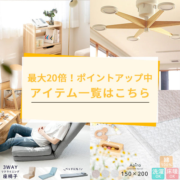 【50%オフ!!未使用品 定価40万】高級木製テーブル　和風 入手困難　⑦ bigwood_bw-mw-ztsb71-150oak