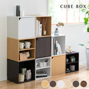 収納家具 キューブボックス