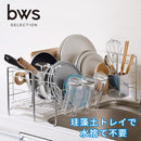 KAWAKI 水切りラック スライドタイプ