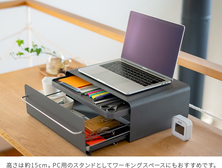 UtaU カウンタードロワー