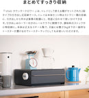 UtaU カウンタードロワー