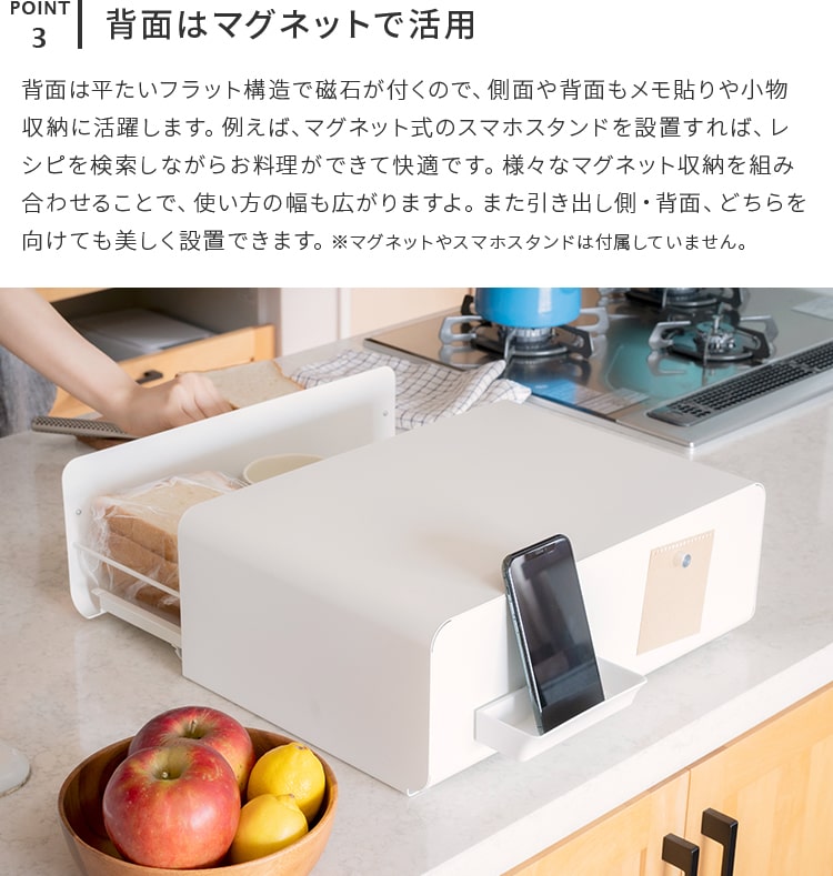 UtaU カウンタードロワー