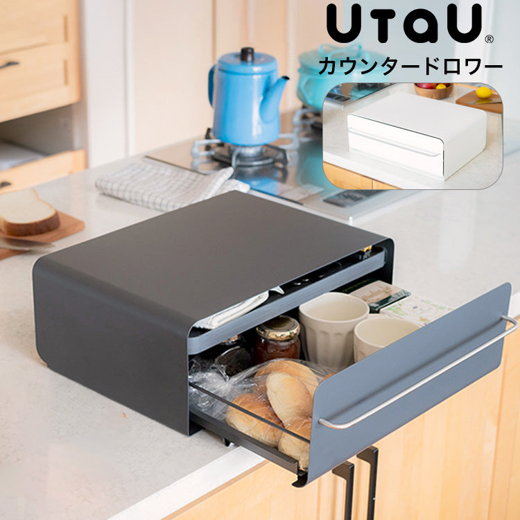 UtaU カウンタードロワー
