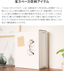 UtaU スタンドドロワー