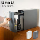 UtaU スタンドドロワー