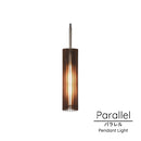 ペンダントライト Parallel パラレル