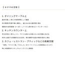 ペンダントライト inlay インレイ