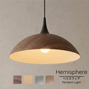 ペンダントライト Hemisphere ヘミスフィア