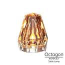 テーブルライト Octagon オクタゴン