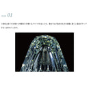 テーブルライト Octagon オクタゴン