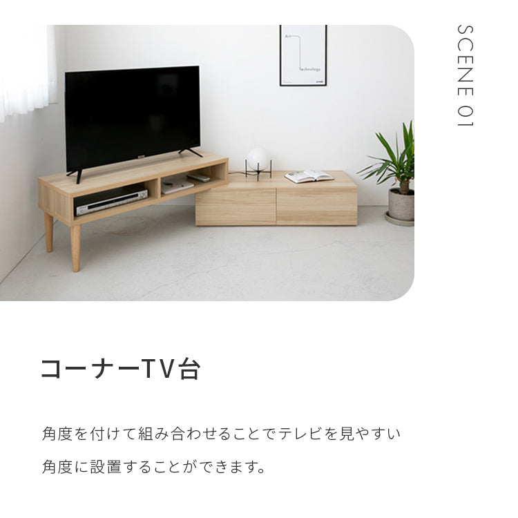 エンケル 伸縮タイプテレビボード