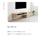 エンケル 伸縮タイプテレビボード