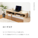 エンケル 伸縮タイプテレビボード