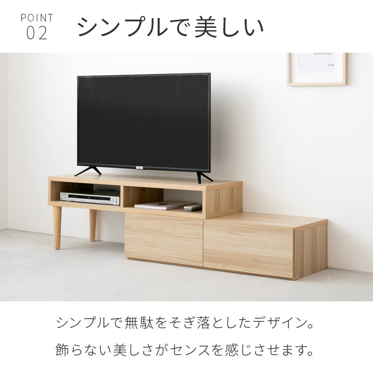 エンケル 伸縮タイプテレビボード