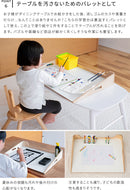 エンケル キッズ 学習台＆テーブルパレット