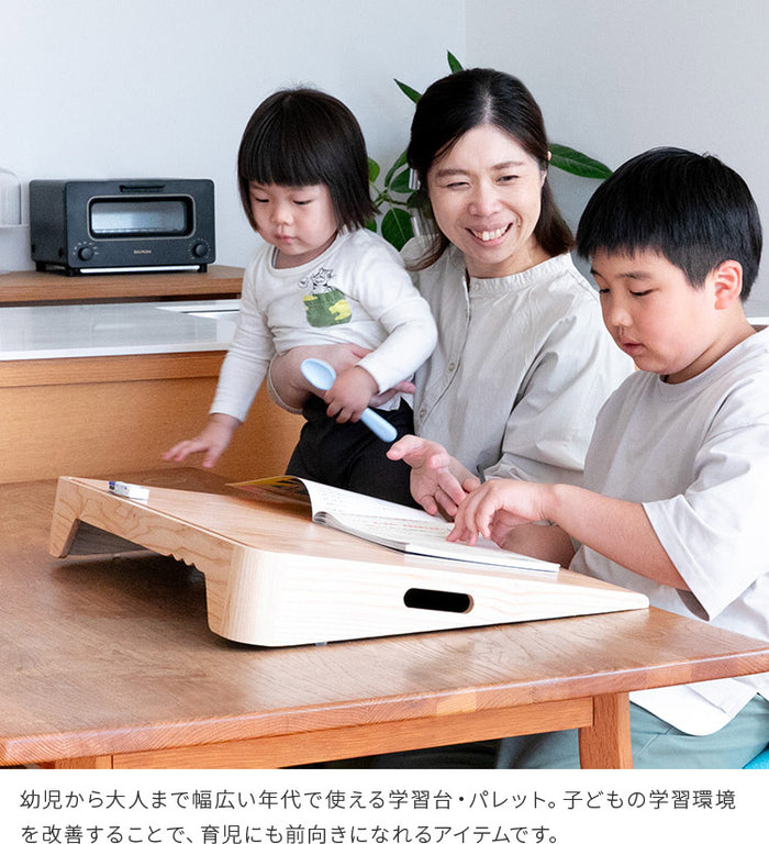 学習台 ライティングボード テーブルパレット 2WAY 学習ボード 傾斜台