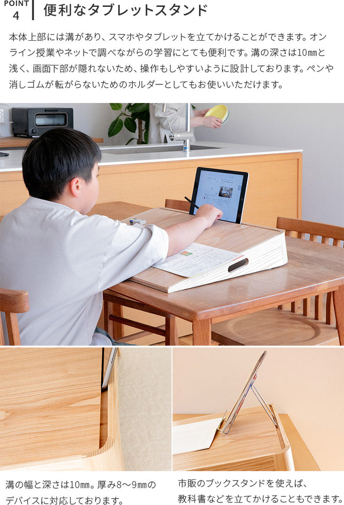 学習台 ライティングボード テーブルパレット 2WAY 学習ボード 傾斜台