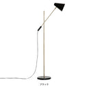 フロアライト 1灯 EXF-002