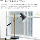 テーブルライト 1灯 EXF-003