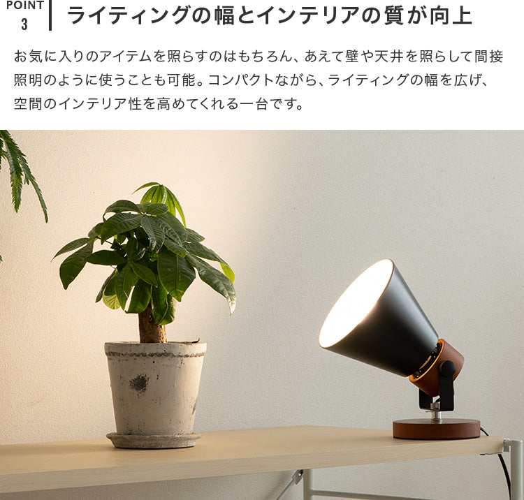 フロアライト 1灯 EXF-004