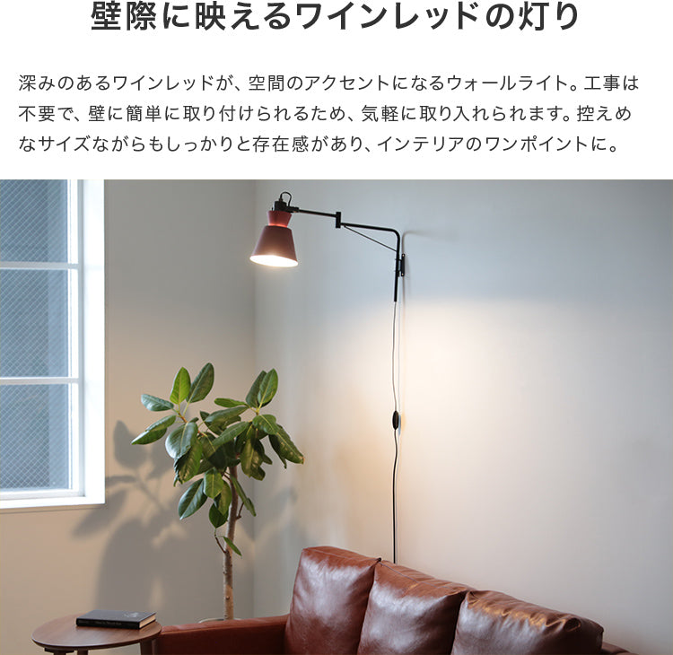フロアライト 1灯 EXF-006