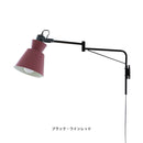 フロアライト 1灯 EXF-006