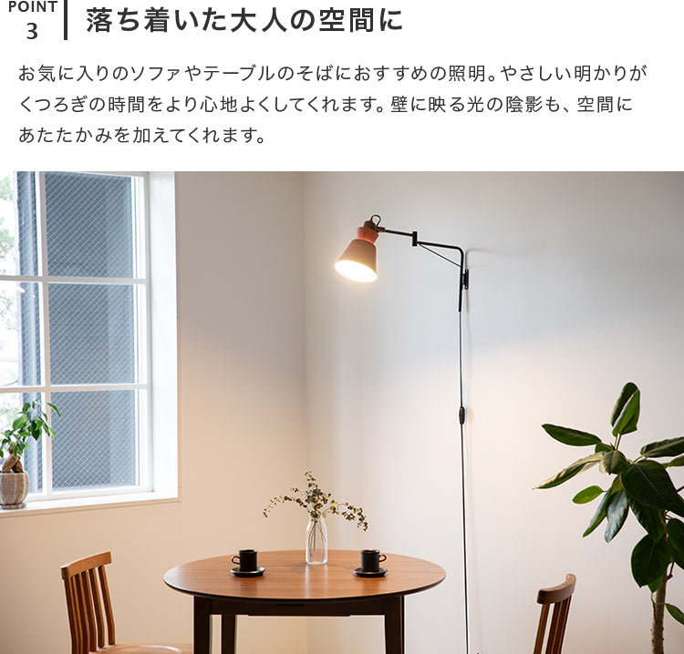フロアライト 1灯 EXF-006