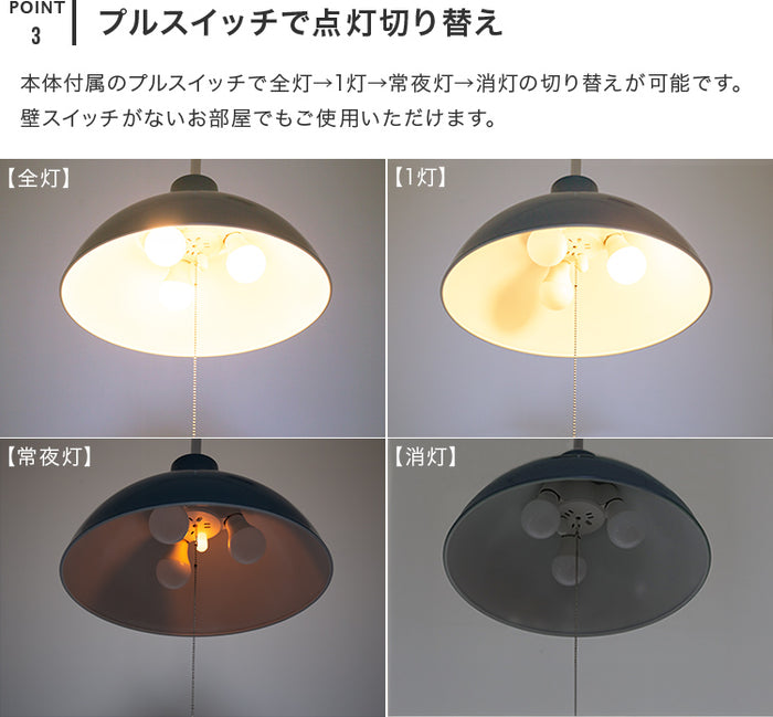 ペンダントライト 3灯 EXP-001 照明 おしゃれ ガラス 間接照明