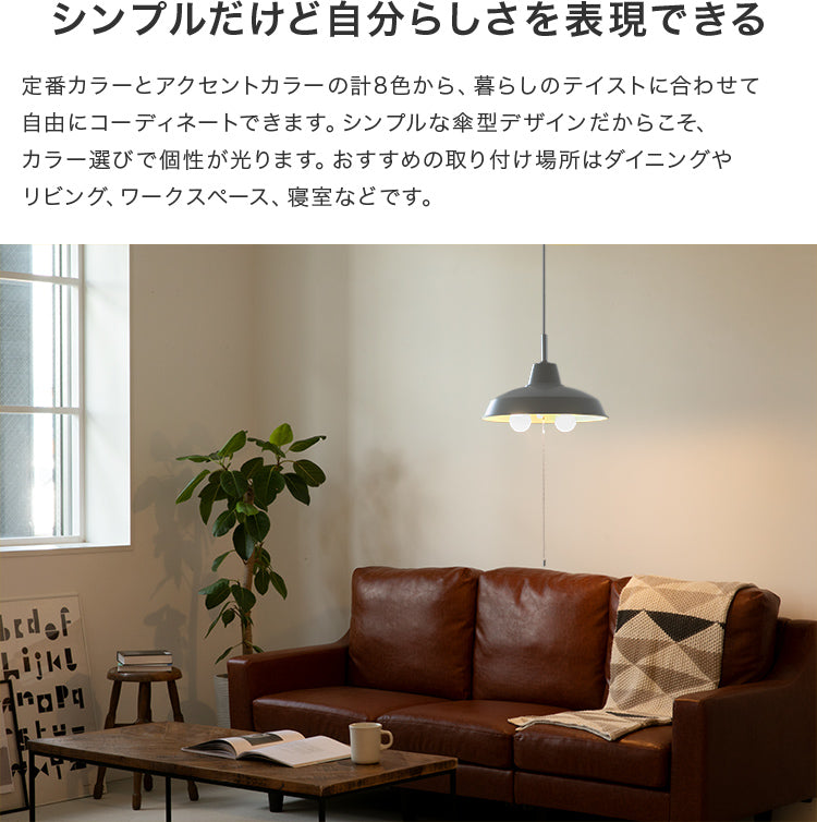 ペンダントライト 2灯 EXP-003