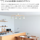 シーリングライト 4灯 EXS-003（リモコン付属）