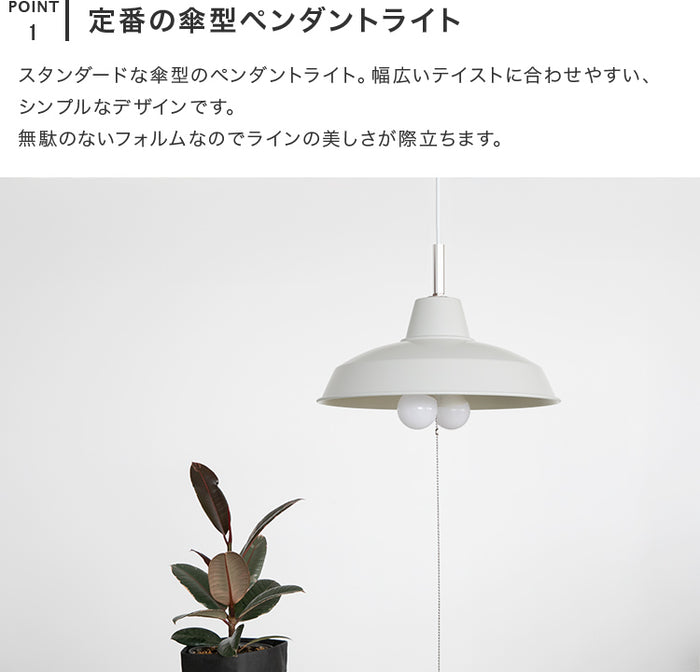 ペンダントライト 2灯 EXP-003 ナチュラル モダン ジャパンディ