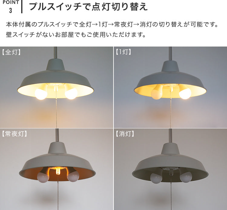 ペンダントライト 2灯 EXP-003