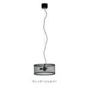 ペンダントライト 1灯 EXP-004
