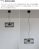 ペンダントライト 1灯 EXP-004