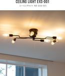 シーリングライト 6灯 EXS-001