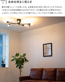 シーリングライト 6灯 EXS-001