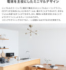 シーリングライト 6灯 EXS-002