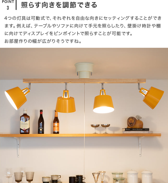 シーリングライト 4灯 EXS-004 照明器具 6畳 8畳 おしゃれ 照明 led
