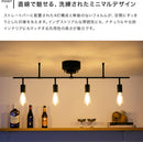 シーリングライト 4灯 EXS-005