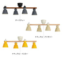 シーリングライト 4灯 EXS-006