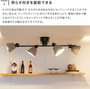 シーリングライト 4灯 EXS-007