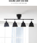 シーリングライト 4灯 EXS-008